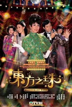 Cơn Mưa Thịt Nướng