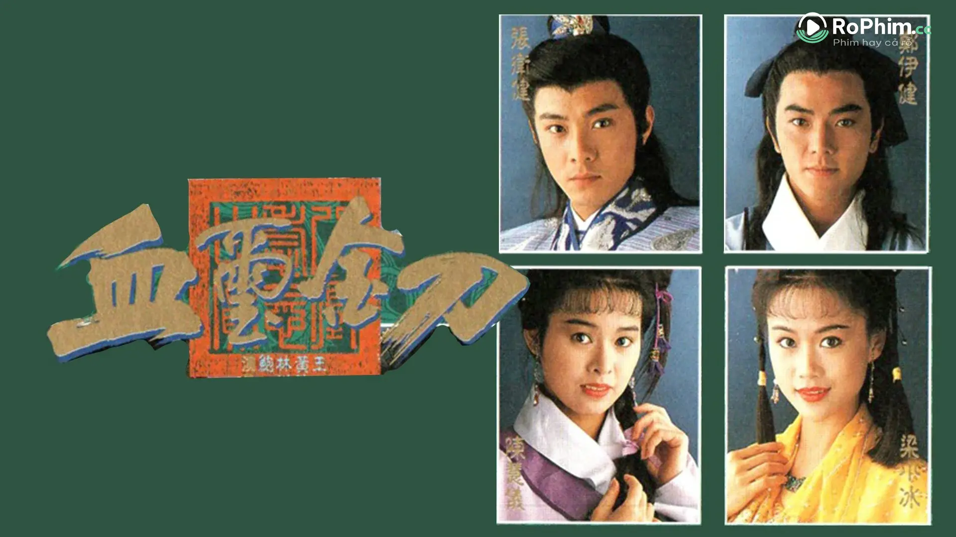 Tập 1