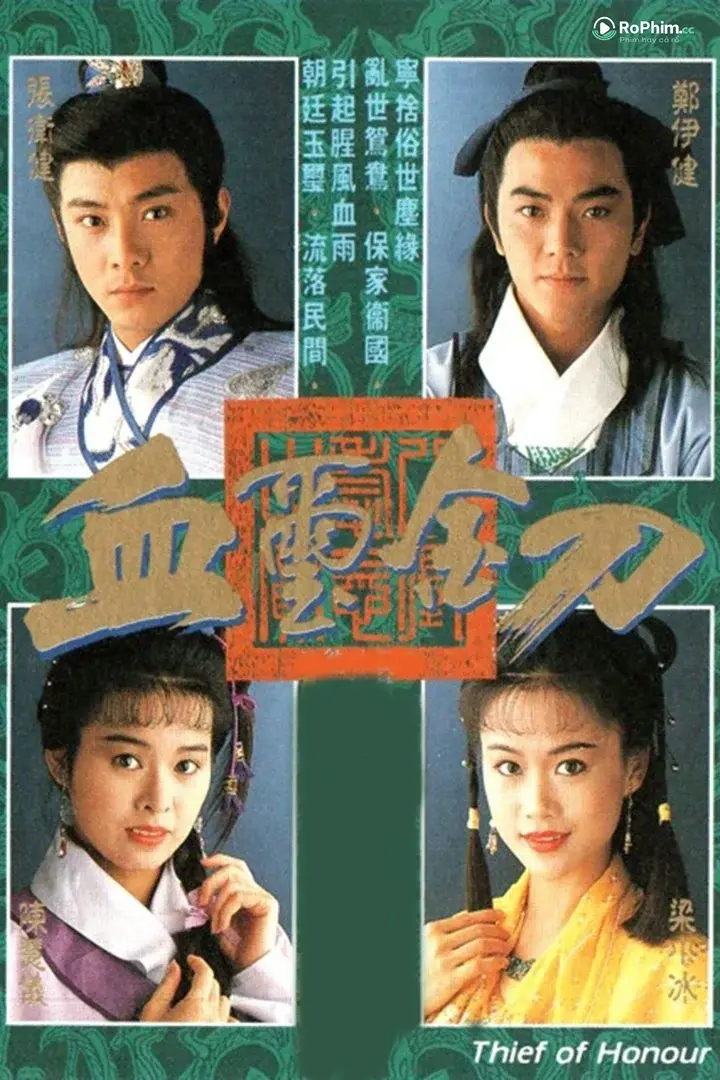 Huyết Mộng Kim Đao