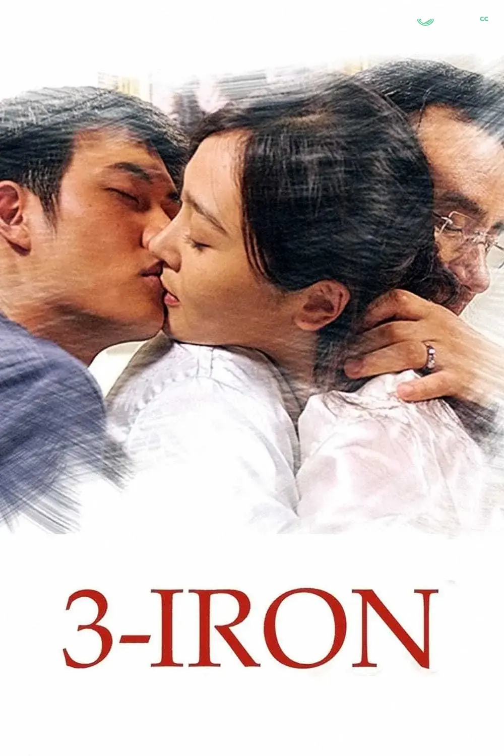 Kẻ Ở Nhờ Bạo Dạn