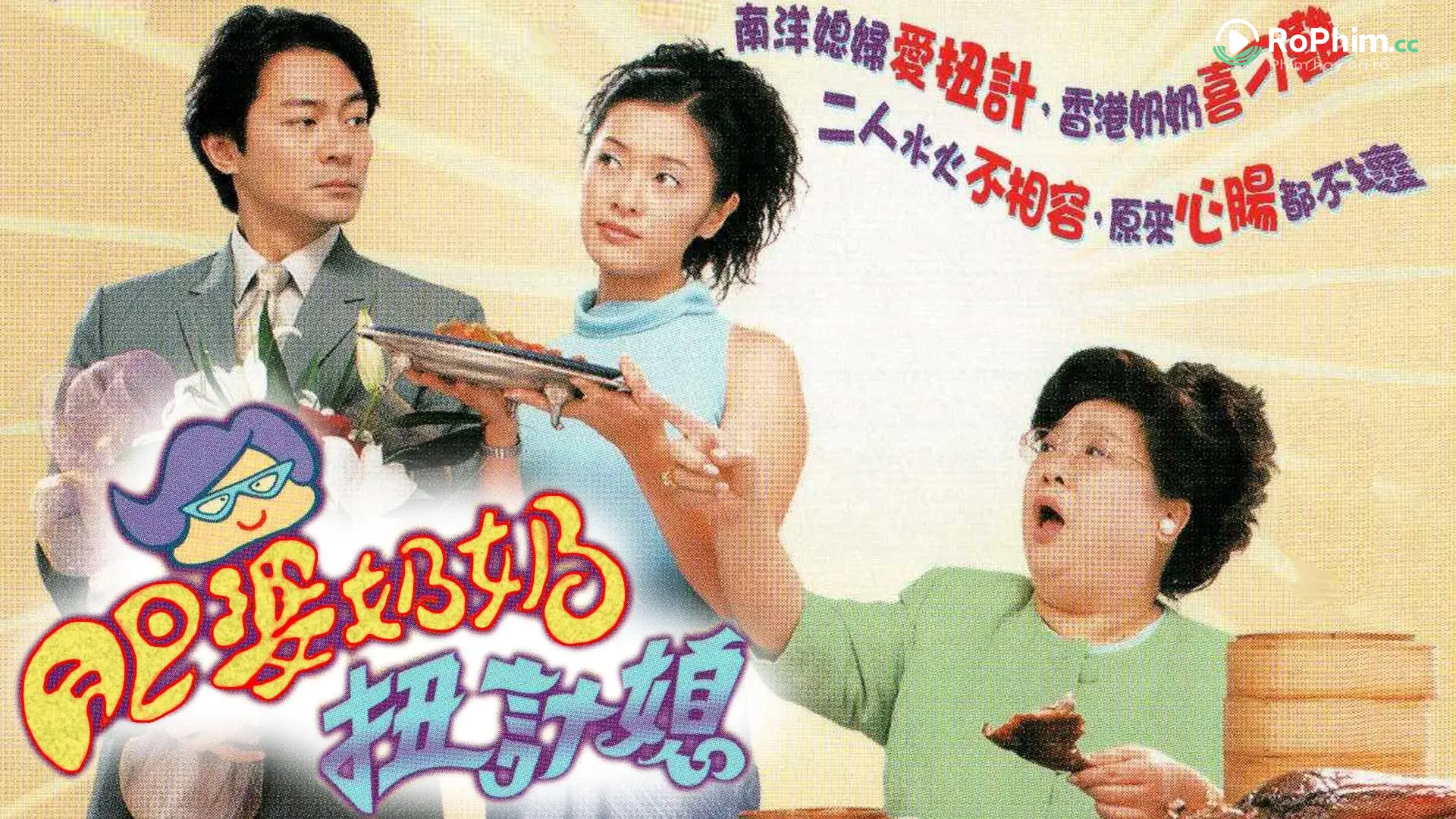 Tập 1