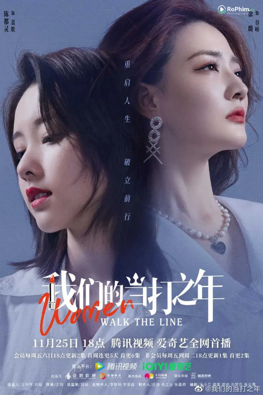 Khi Phái Nữ Bùng Nổ