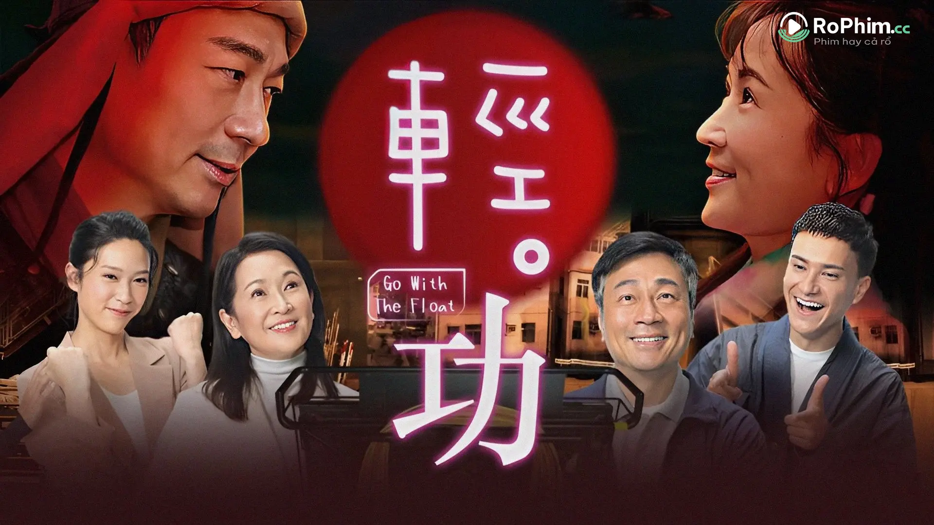 Tập 1
