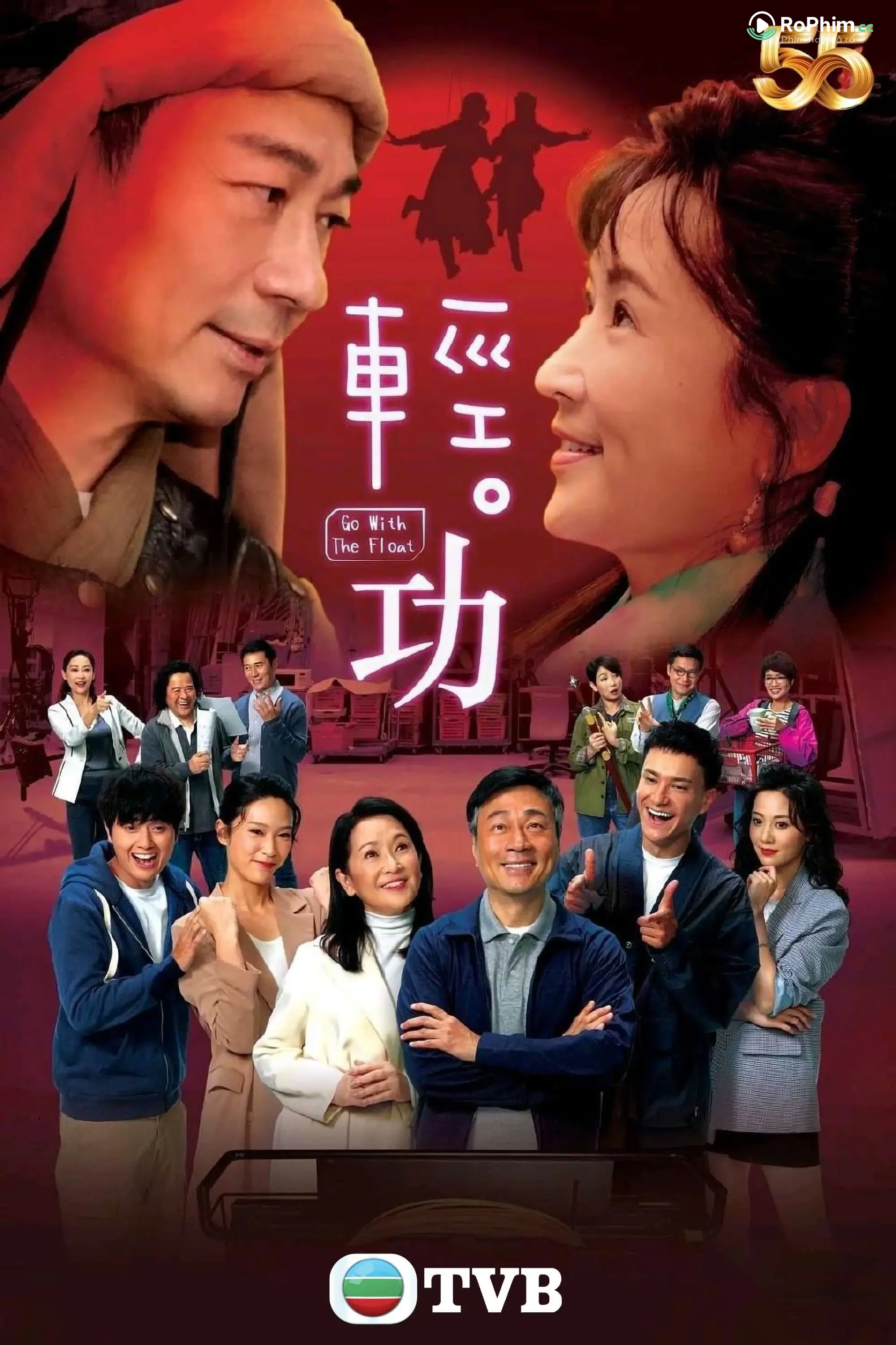 Khinh Công Dục Vọng