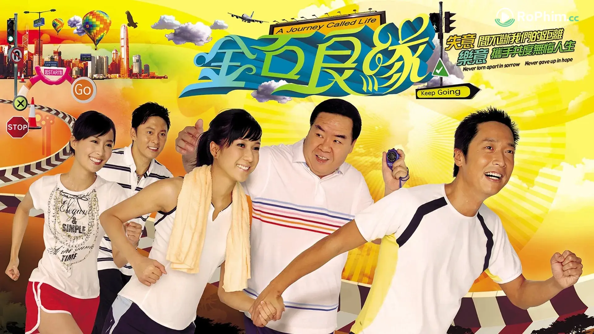 Tập 1