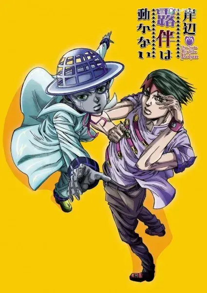 Kishibe Rohan đã làm vậy