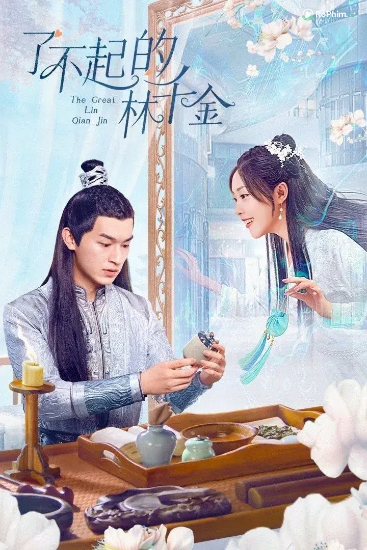 Lâm Thiên Kim Mê Hoặc