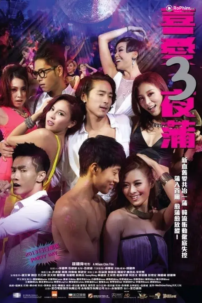Lan Quế Phường 4: Đêm Nay Tình Một Đêm