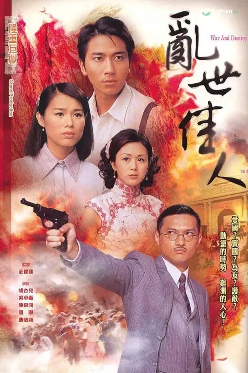 Loạn Thế Mỹ Nhân