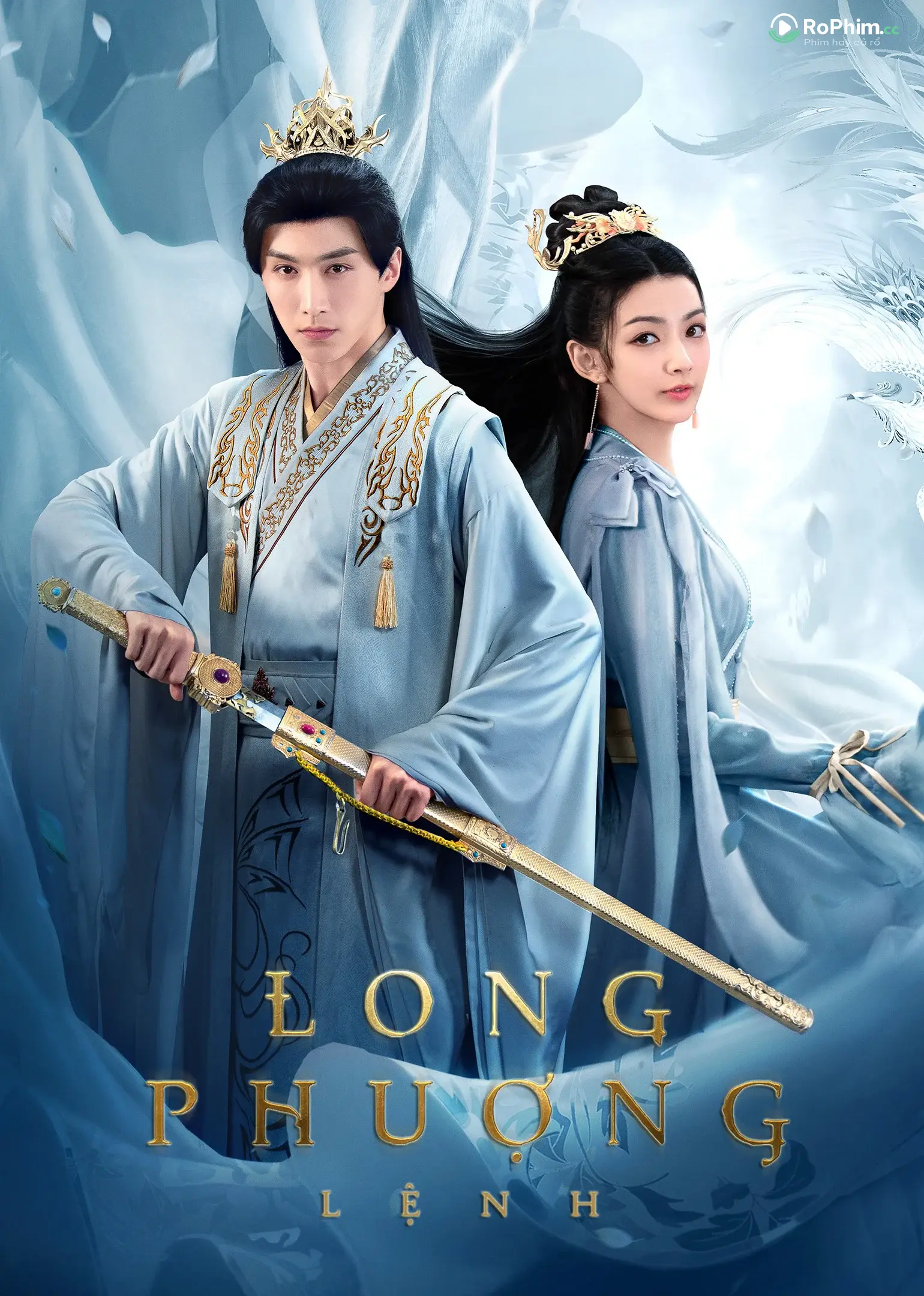 Long Phượng Đam Mê