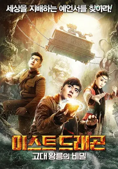 Long Quan Tây Hải