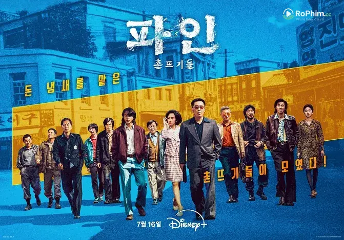 Tập 1