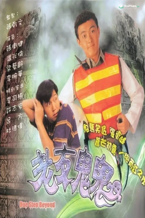 Ma Nữ Gợi Cảm