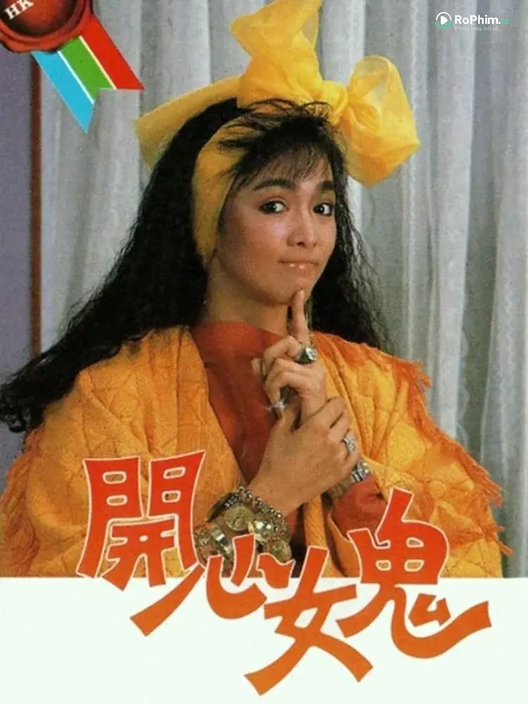 Ma Nữ Khát Khao
