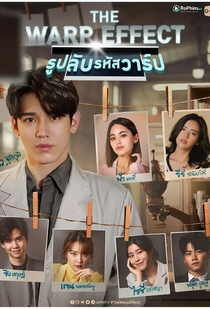 Mật Mã Dục Dã