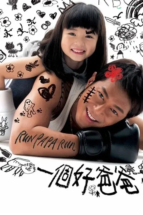 Mẹ Tôi Là Găng Tơ
