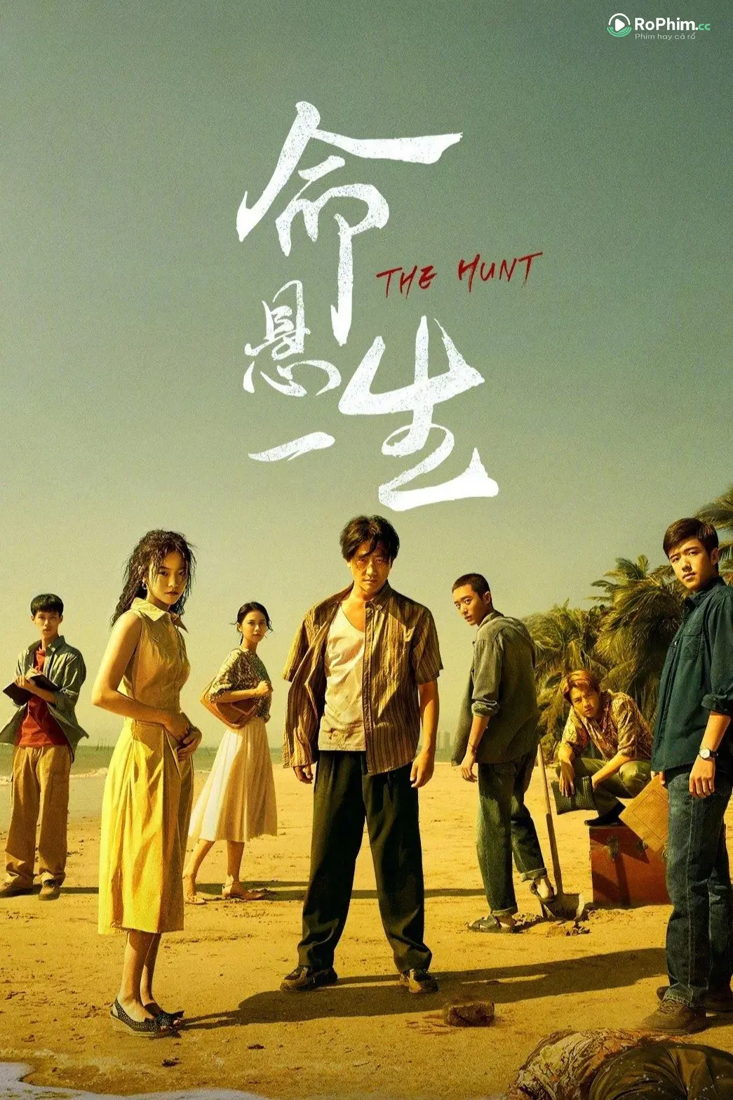 Mệnh Huyền Nhất Đêm