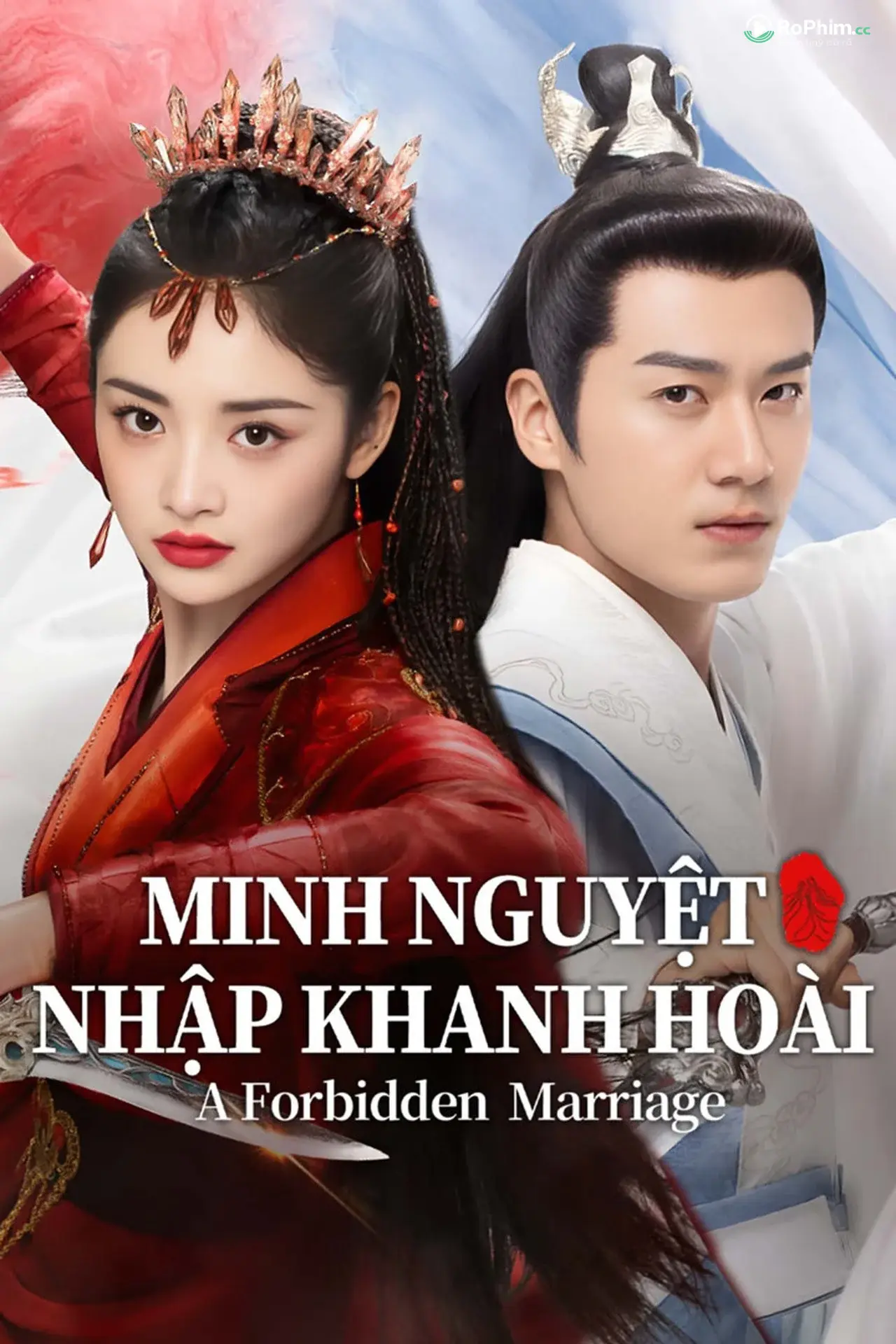 Minh Nguyệt Nhập Hoan Dục