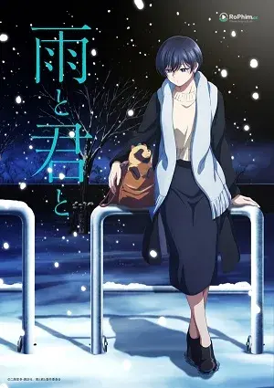 Mizu to Kimi to