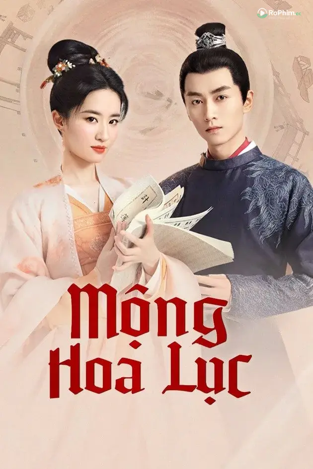 Mộng Xuân Lạc