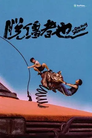 Mùa Đông Gợi Cảm