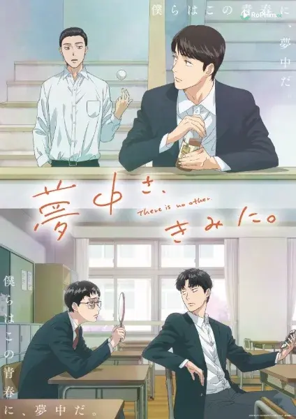 Muchuu sa, Kimi to