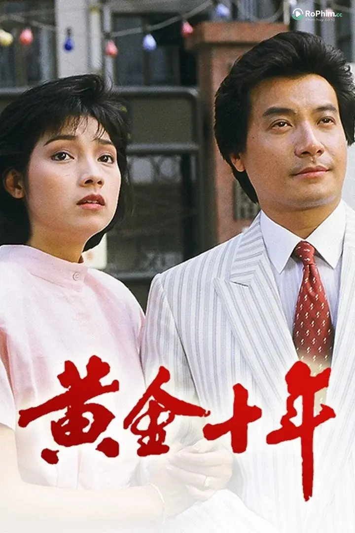Mười Năm Đam Mê