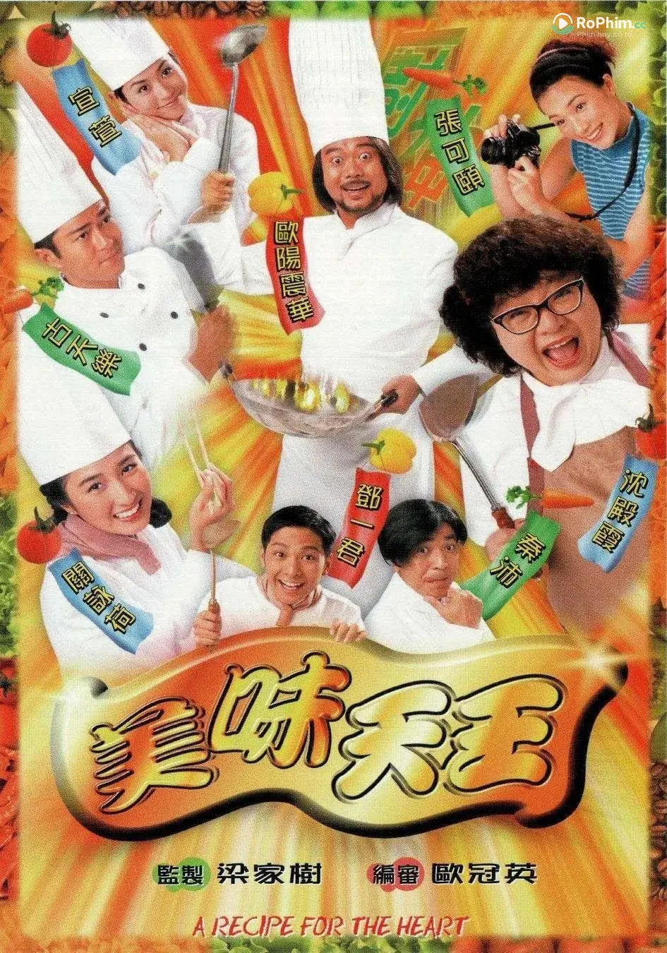 Mỹ Vị Thiên Nữ