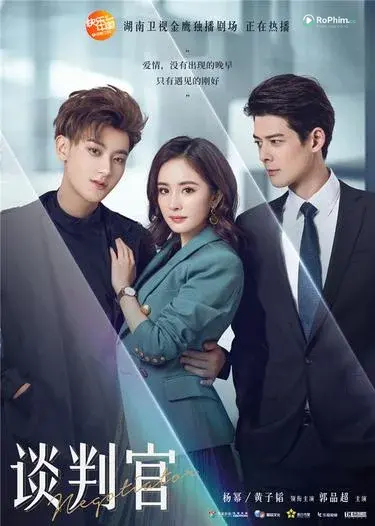 Người Đàm Phán 18+