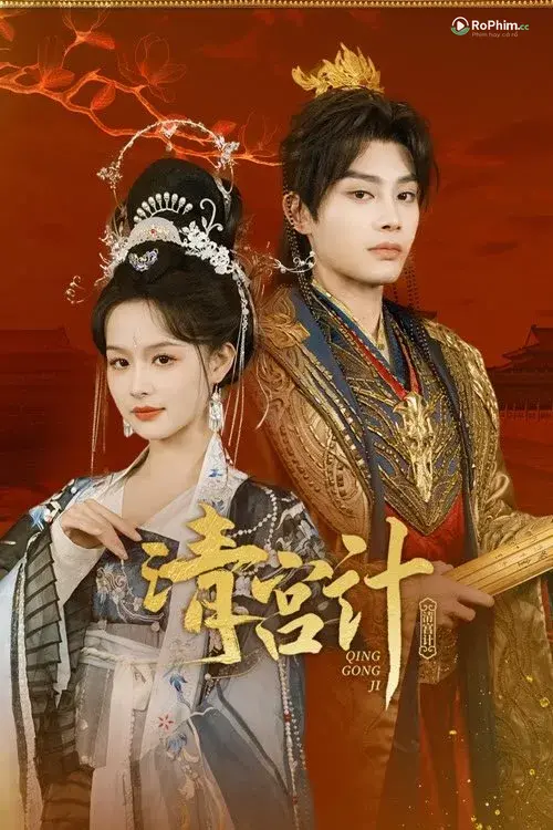 Nhà Cung Giao Tình