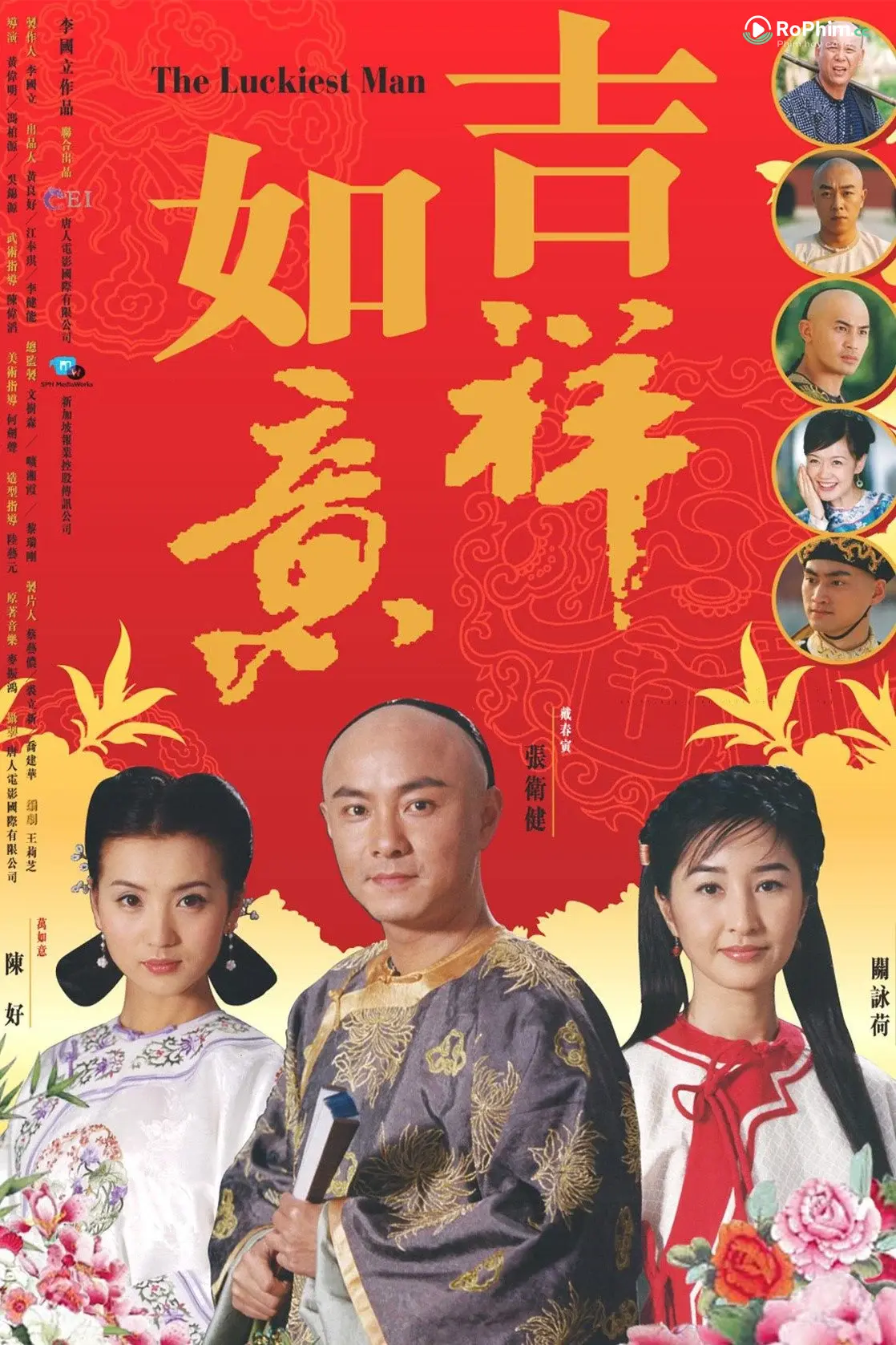 Như Ý Gợi Cảm