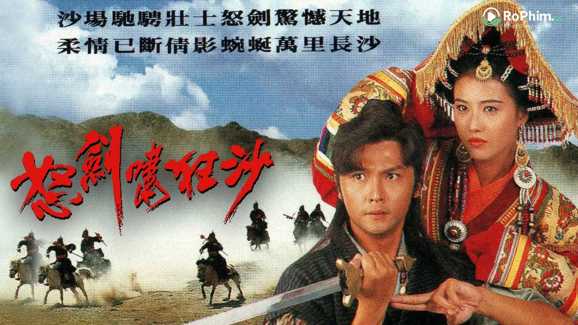 Tập 1