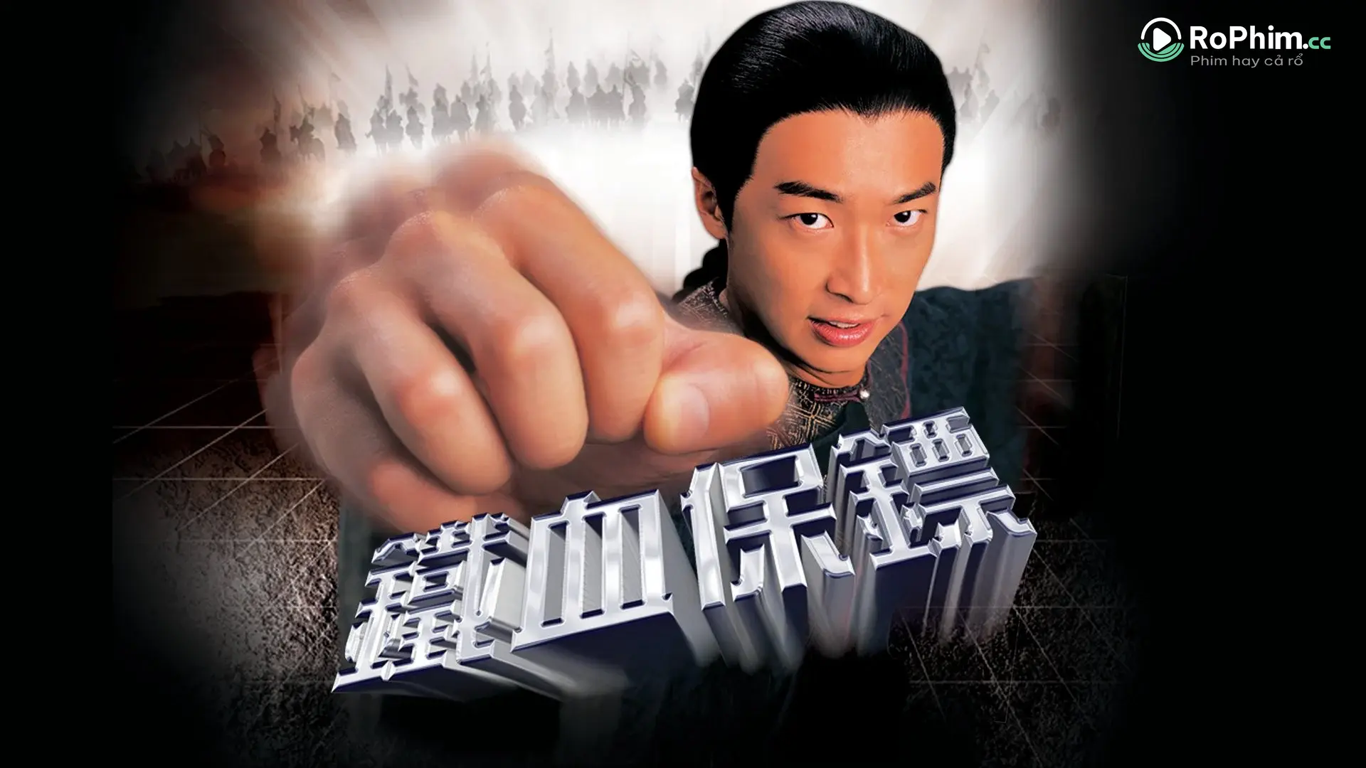 Tập 1
