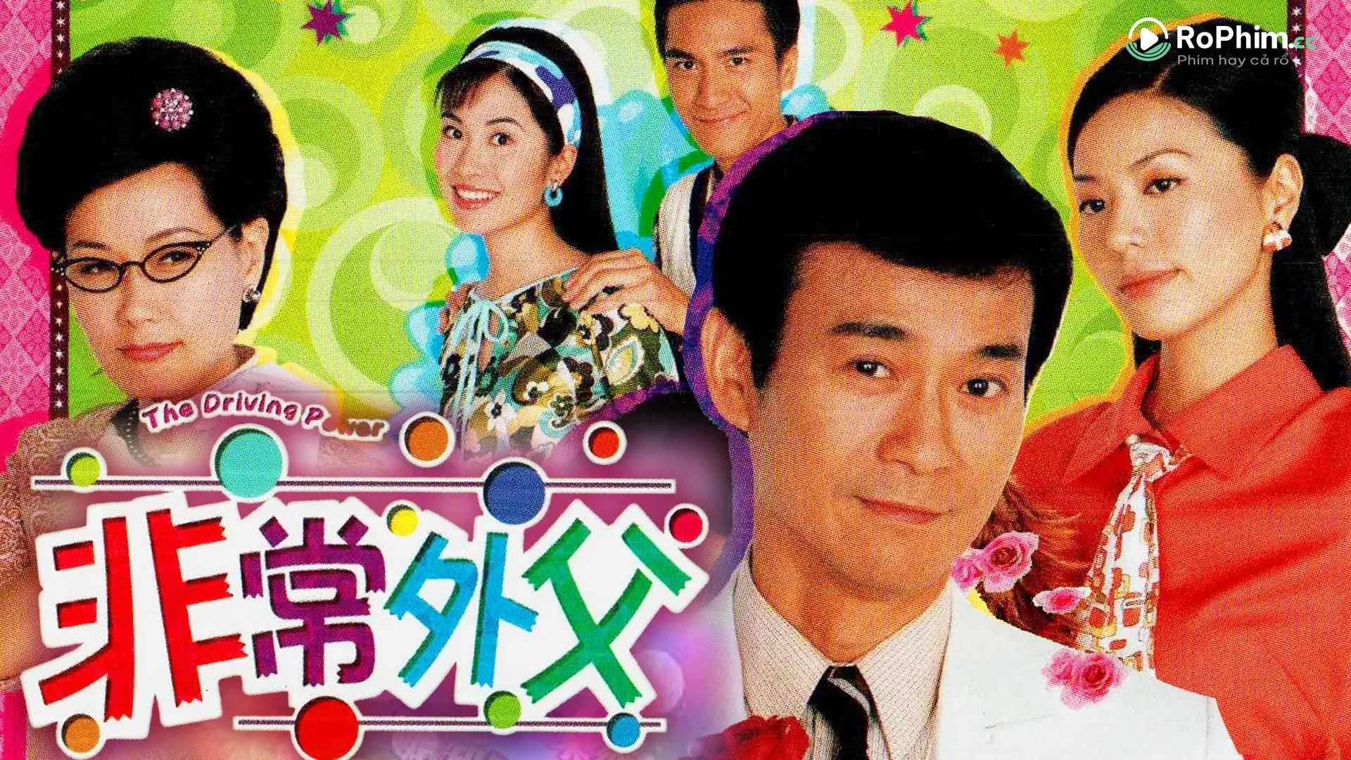 Tập 1