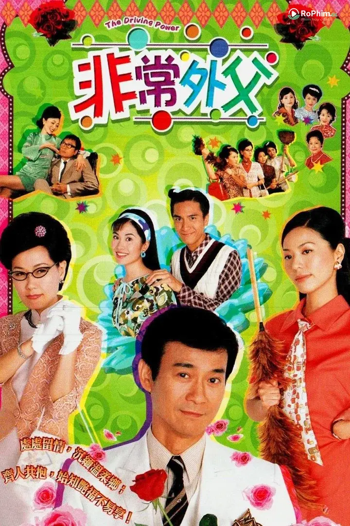 Ông Bố Vợ Rộn Ràng