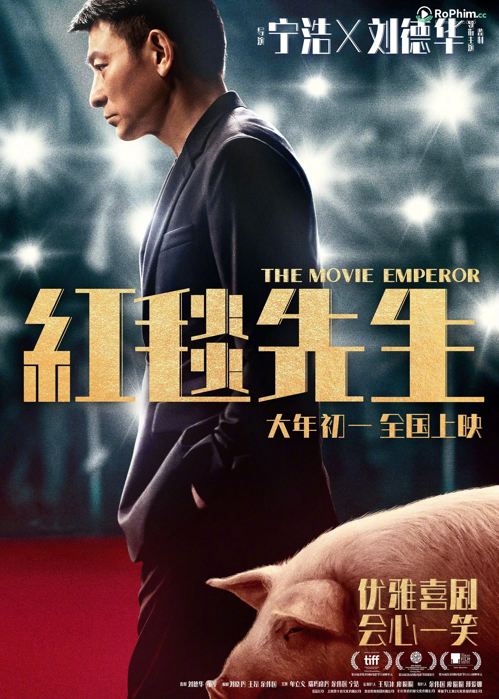 Ông Hoàng Đêm Tối