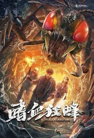 Ong Khát Nước