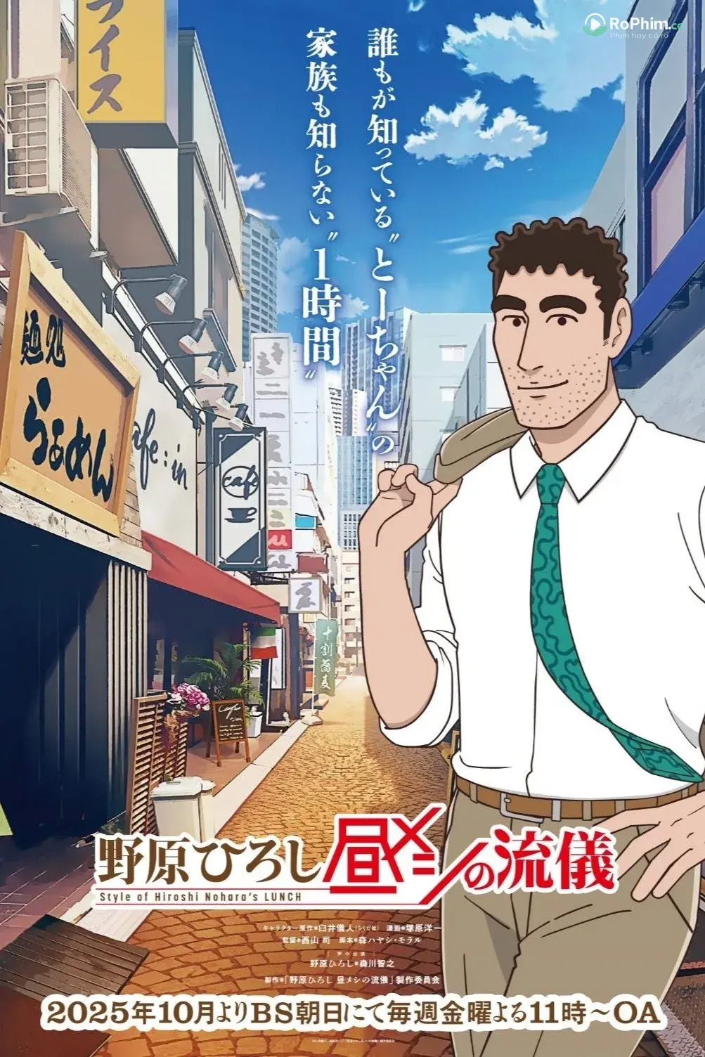 Phong Cách Yêu Đương Của Hiroshi Nohara