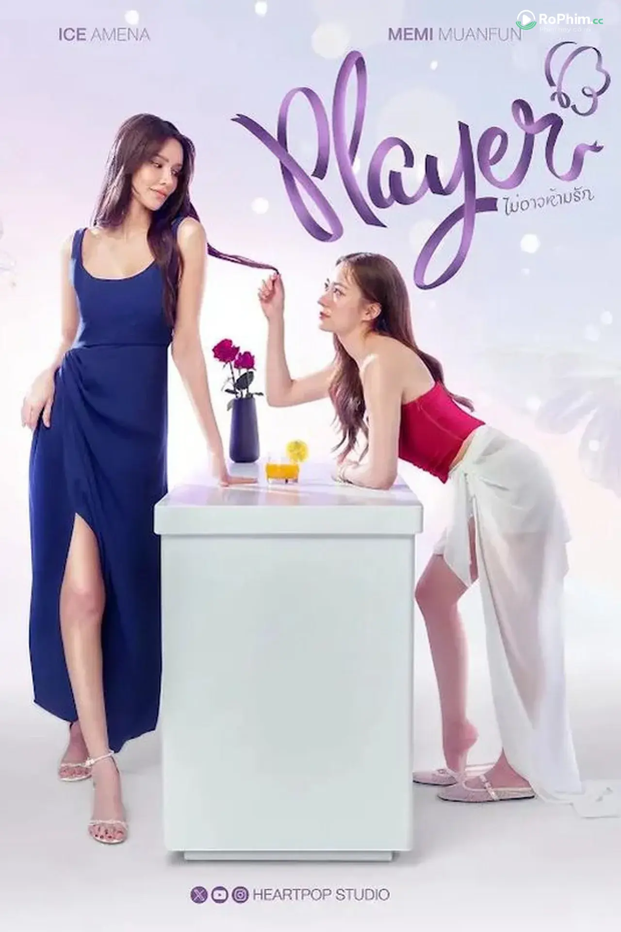 Player: Tình Đam Mê Không Thể Cản Trở