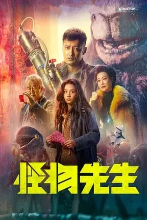 Quái Vật Thích Khách