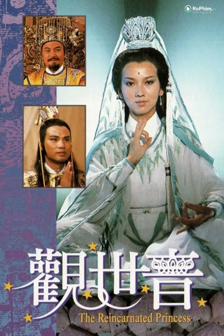 Quan Thế Âm