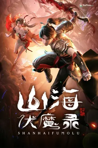 Sơn Hải Dục Vọng Lục