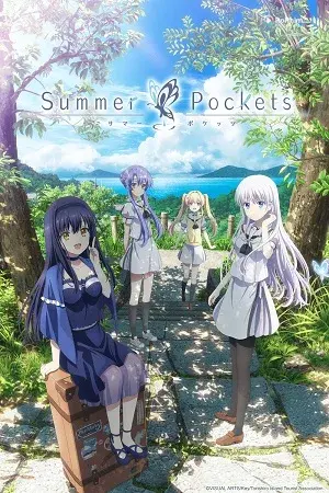 Summer Secrets