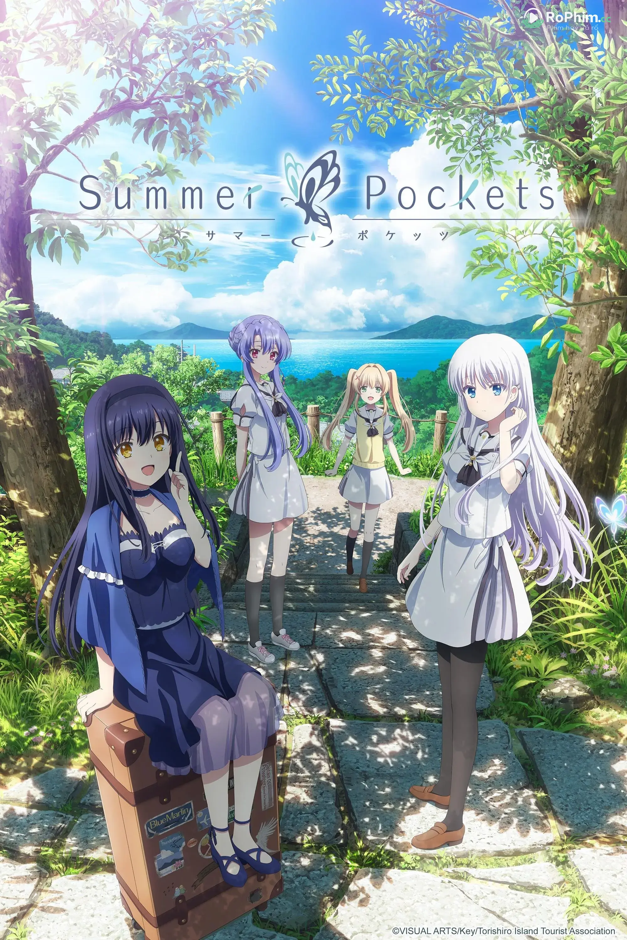 Summer Secrets