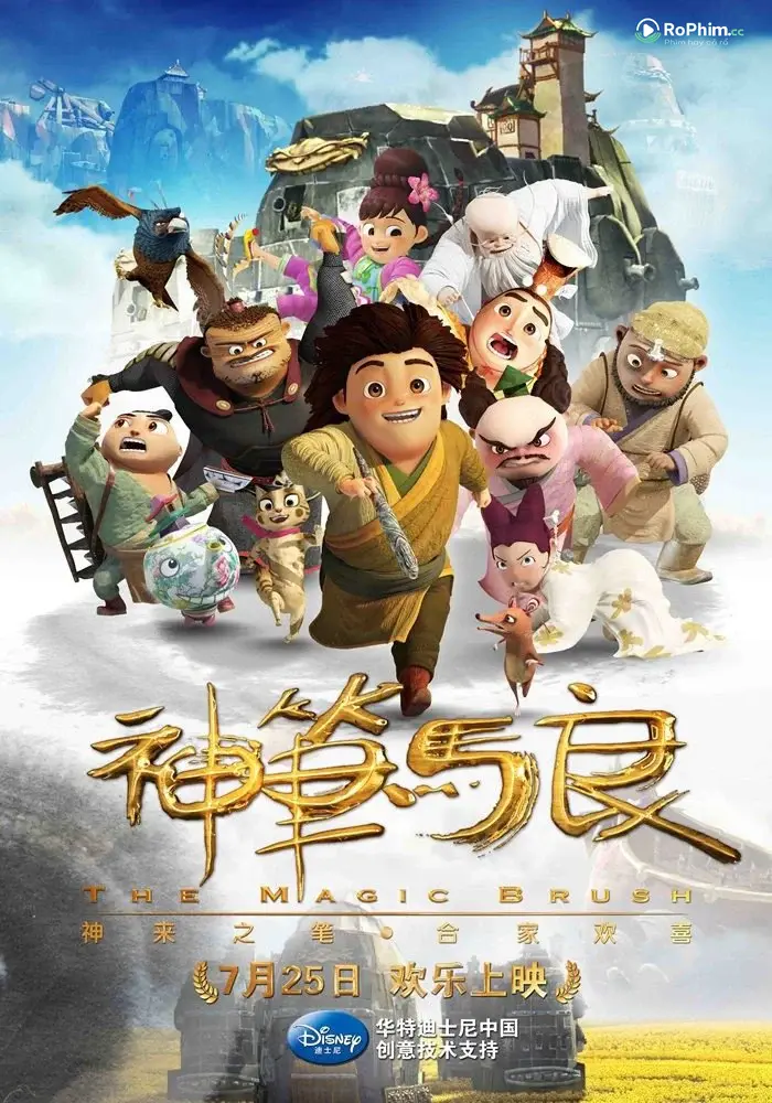 Thần Bút Đào Của Mã Lương
