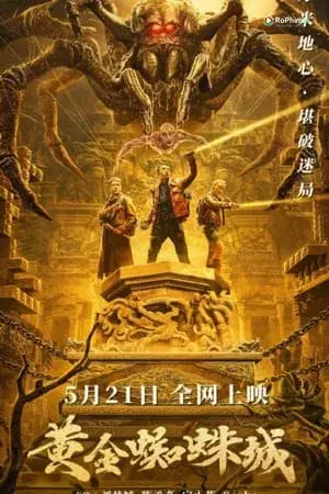 Thành Phố Nhện Đỏ