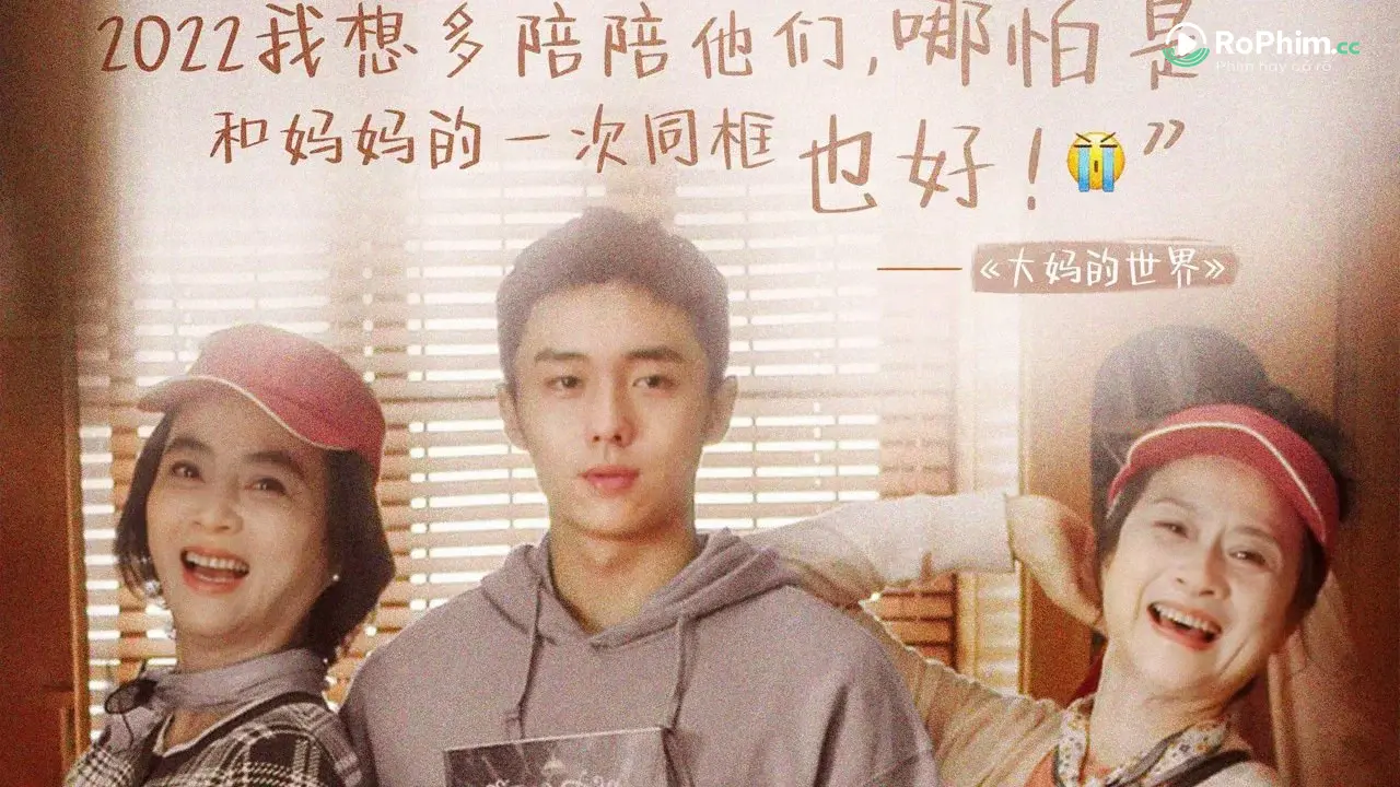 Tập 0