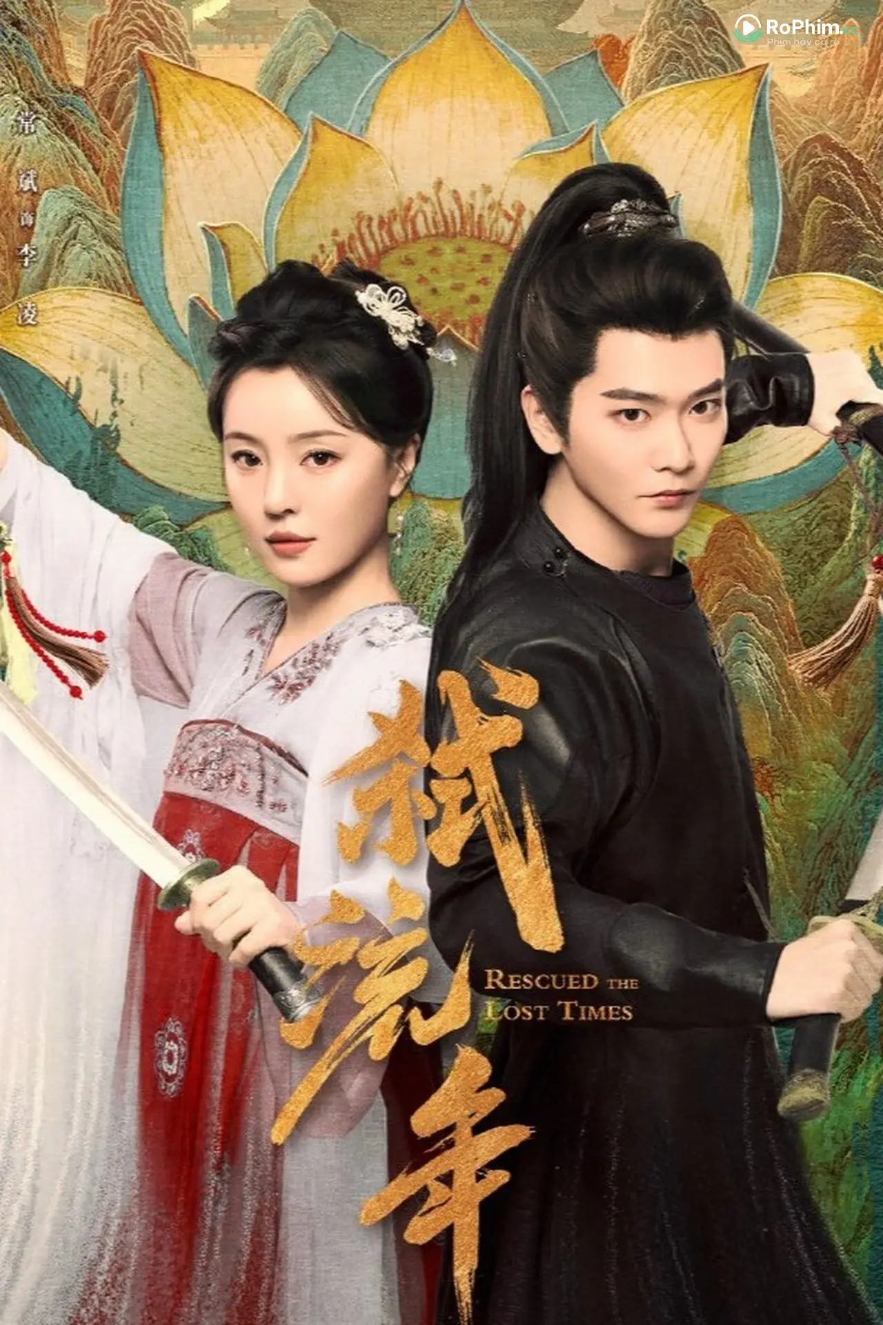Thí Dục Niên