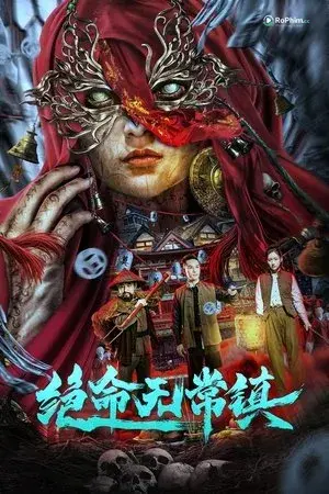 Thị Trấn Tình Dục 18+