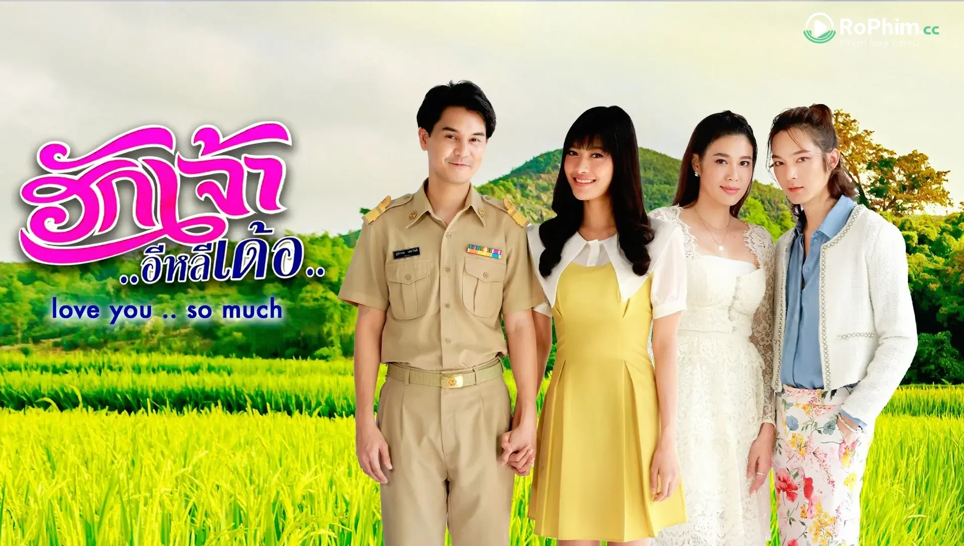 Tập 1